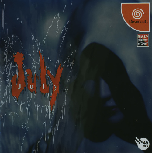 July For Dreamcast (1998)