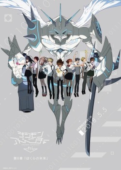 digi-egg:New anime key visual for Digimon