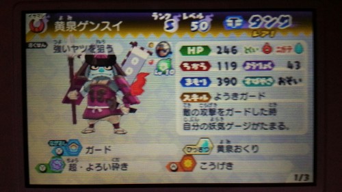 Ahhhh finaly got him!