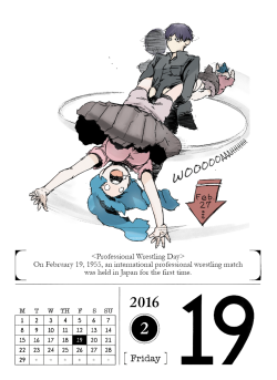 February 19, 2016For any pro-wrestling fan in Japan, February 19 is considered as Pro-Wrestling Day. The reason behind this is because Japan&rsquo;s first full-fledged international game between the pair-up of Rikidouzan and Kimura Masahito versus the