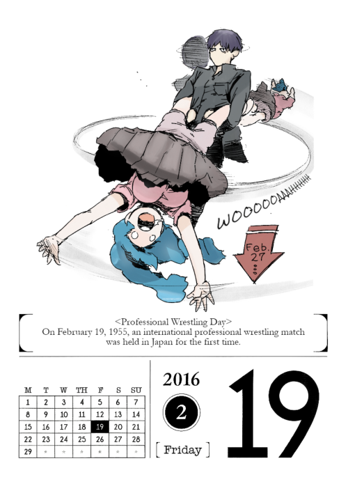 February 19, 2016For any pro-wrestling fan in Japan, February 19 is considered as Pro-Wrestling Day. The reason behind this is because Japan’s first full-fledged international game between the pair-up of Rikidouzan and Kimura Masahito versus the