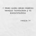 elmundodeunachicaenllanto: