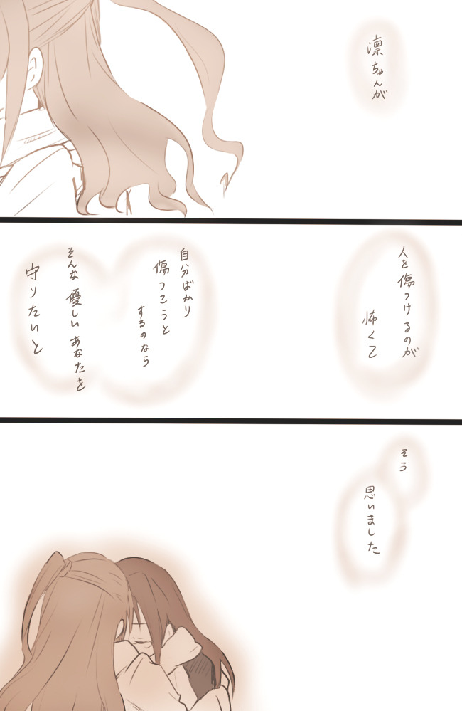 yurimother: ✿☆★☆✿ 🅣🅗🅔 🅗🅞🅛🅨 🅜🅞🅣🅗🅔🅡