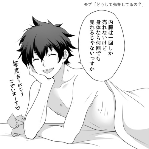 ochinii:  BBBログ詰め