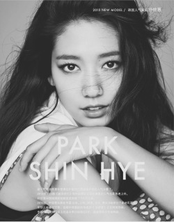 the-inheritors:             Park Shin Hye becomes the face of MINDBRIDGE 