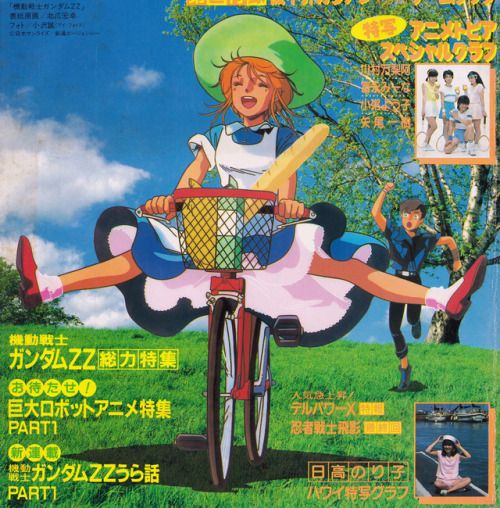 eevaleev:The Anime 9/1986