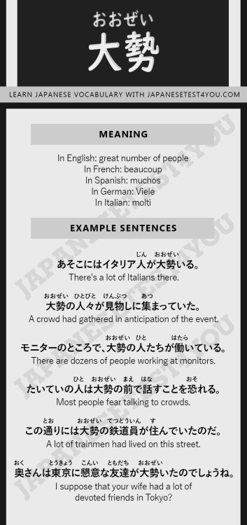 Learn Japanese vocabulary with infographic