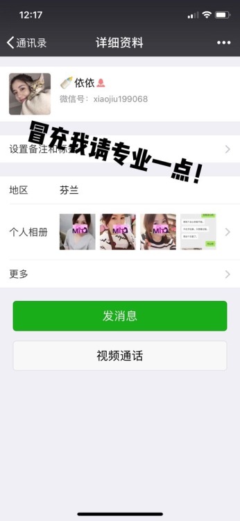 duoqingpaoge: 炮哥打假！ 如果一个平台没有了良知，那tumblr不欢迎你！ 冒充Mita的平台！ 这个tumblr号，大概一万粉丝，今年新注册的！ 没事冒充别人干嘛小心小号