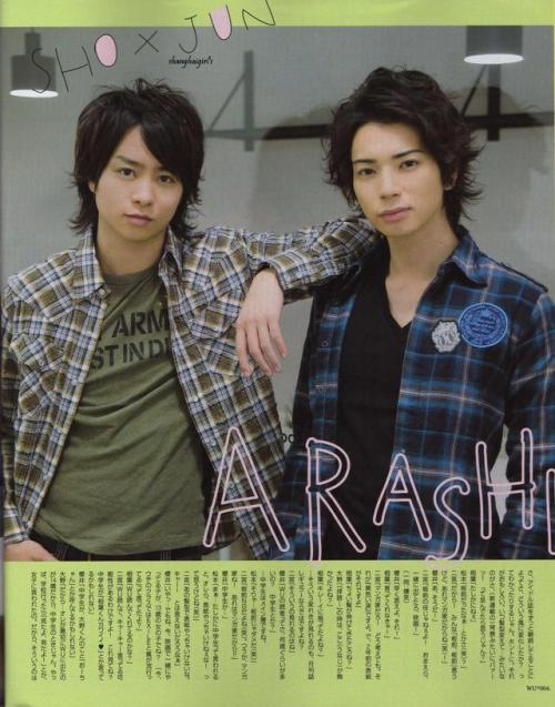 runawaylildevil: 2008.05. Wink up嵐Full of Loveお待たせしました！ほぼ2年ぶりの表紙＆巻頭グラビアなので久しぶりにかけあいトークを。新連載もスタート！