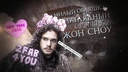 #gameofthrones #got #stark #jonsnow #cute