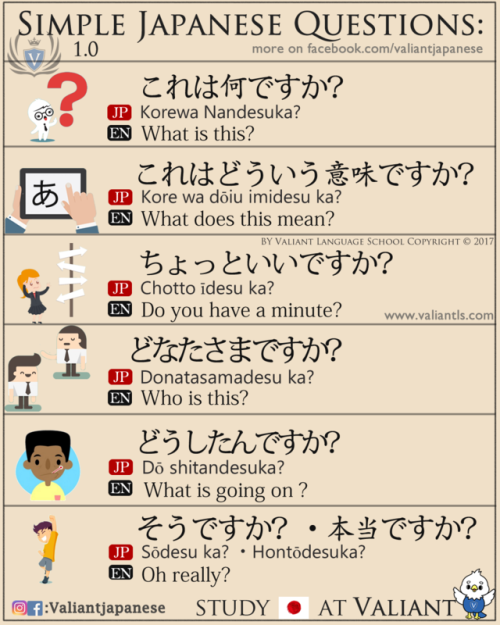 Simple Japanese Phrases and WordsMore flashcards on www.instagram.com/valiantjapanese