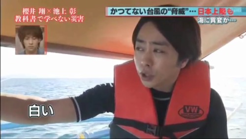 niji-tan: chesutoberry:  whitesnow14:  chesutoberry:  Here are the screen caps of Sho’s segmen