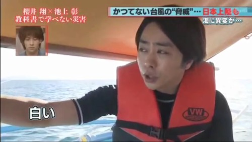 niji-tan:chesutoberry:whitesnow14:chesutoberry:Here are the screen caps of Sho’s segment on “What’s 