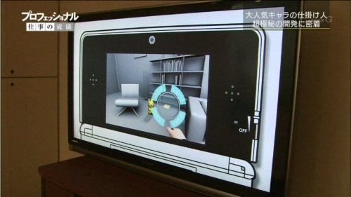 “They’re working on a detective game featuring Pikachu as a partner. This game has an al