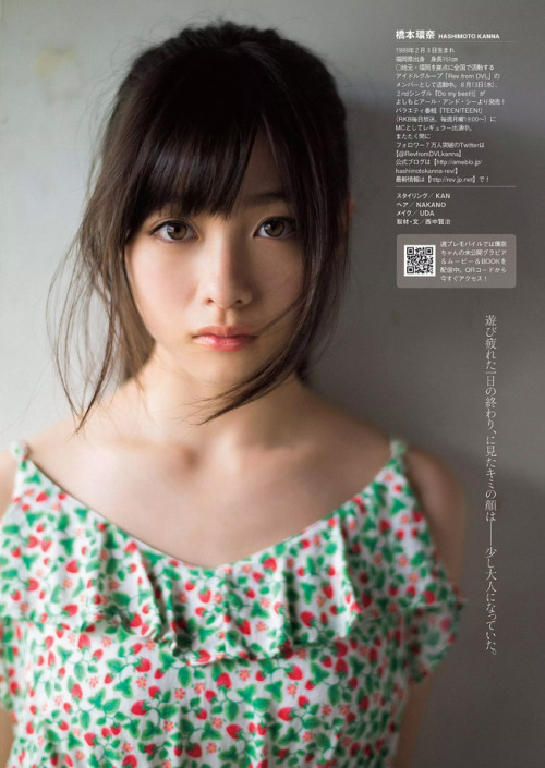 jgirls: VIPPERな俺 : 【画像】橋本環奈は一体どれだけ可愛ければ気が済むというのか