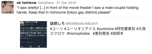 lvl700: im gonna lay this out simply the creator of yuuri on ice made this tweet in 2010  this tweet was then translated in 2016 to read this  in its simpliest terms: the creator of yuuri on ice made a homophobic tweet in which she says that she saw a