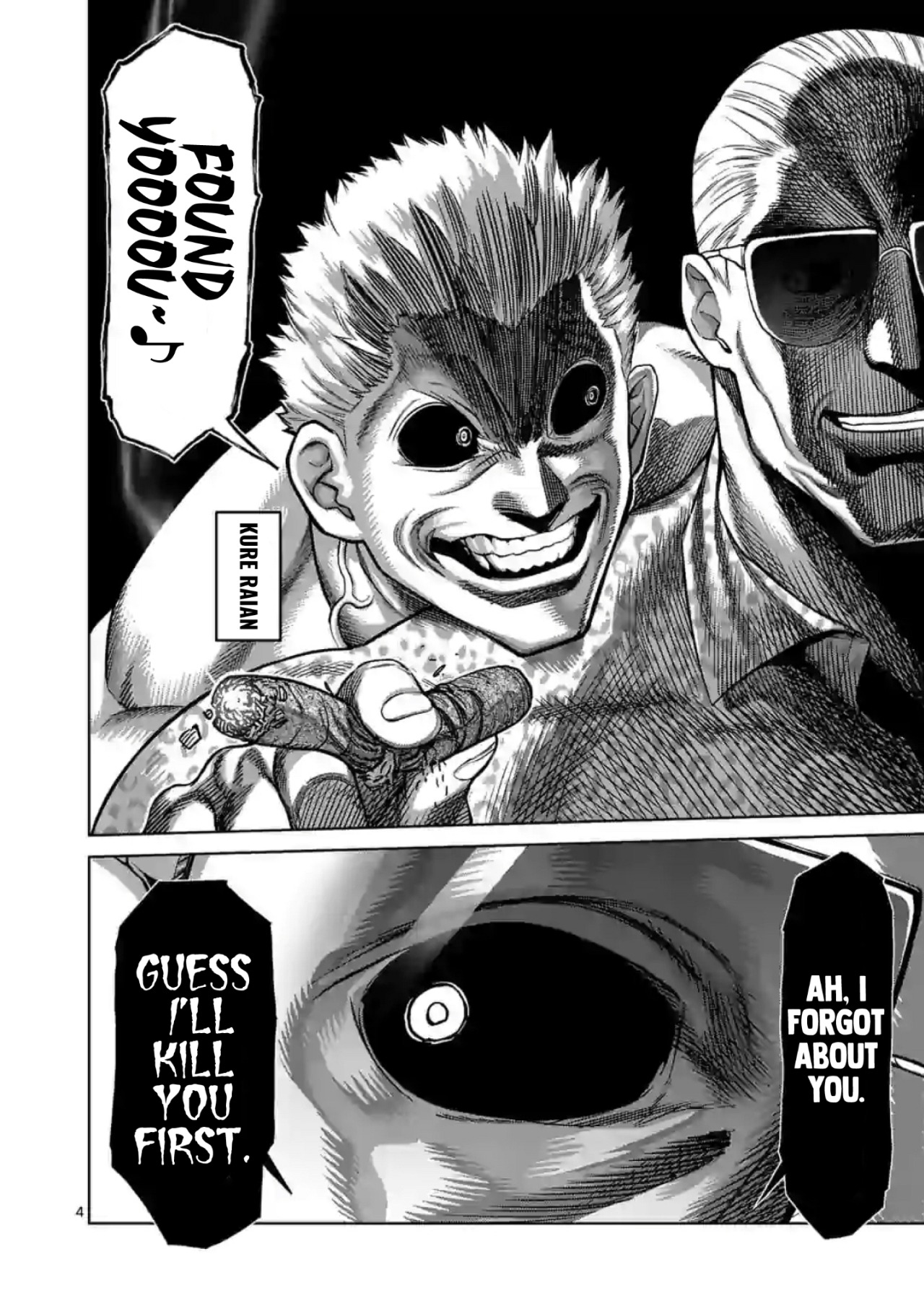 Tiger's Vessel Observation and Clues : r/Kengan_Ashura