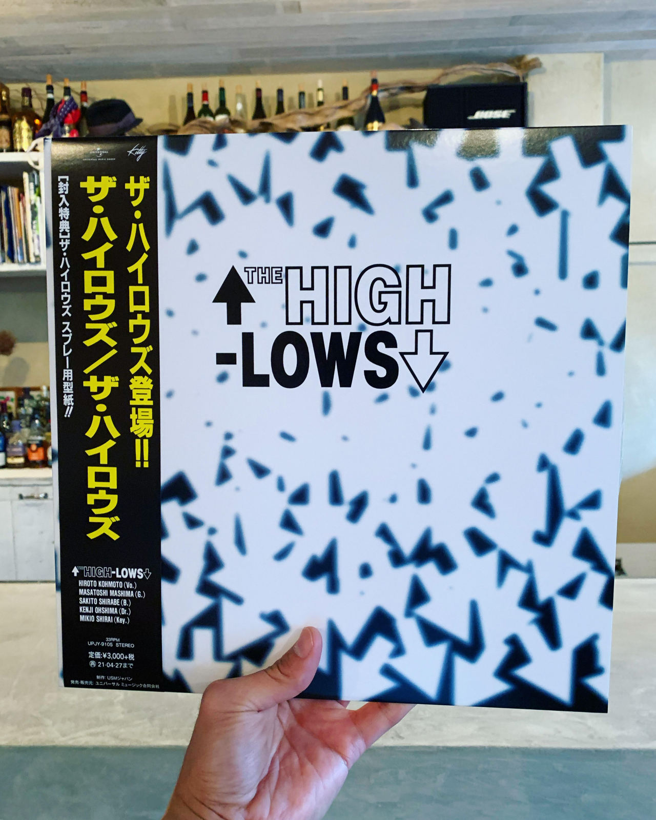 Hateruma グッドバイ Hateruma グッドバイ