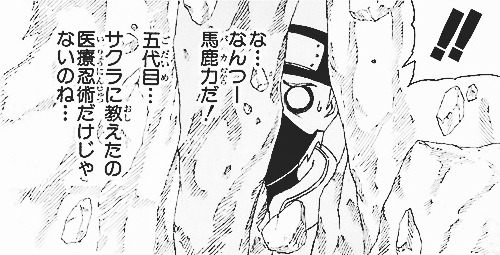 yabokuus:     ”Found you!” [♔] 