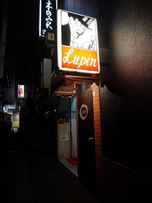 sweetouji:Lupin bar at Ginza. I order orange cocktail (1,500¥). There special charge for foreigner (800¥). The bartender is so kind. He try to speak English with me. At first, my cocktail come with small ice tube. He change my cocktail to on the rocks like Dazai’s drink in anime. I’m very impressed!! 