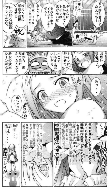  [二次元裏(dec)(ふたば)] via Illustail