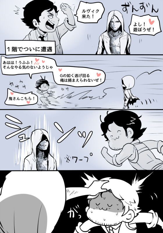 Frog Tea Aimf0324 Game 0127 サイコブレイク日記とネタ漫画まとめ Frog Tea Aimf0324 Game 0127 サイコブレイク日記とネタ漫画まとめ