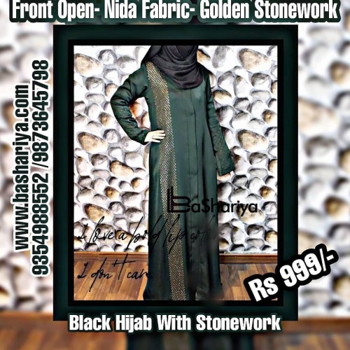 Elegant Abaya With Stonework  Price Rs 999/- Shipping Extra - Rs 80/- LOWEST PRICE GUARANTEED Buy on