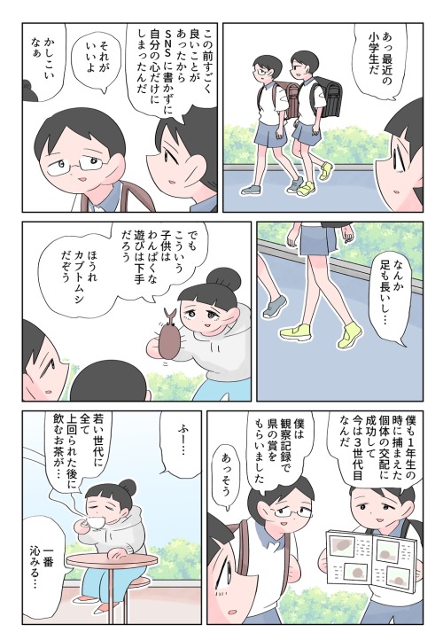 wwwwwwwwwwww123:  犬のかがやきさんはTwitterを使っています: