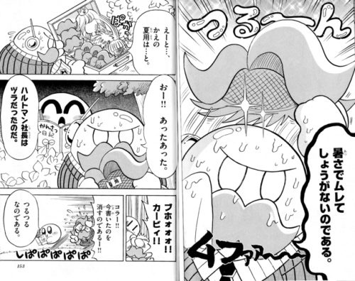 mopupumanga:Newly discovered deep lore about Kirby: Planet Robobot. From Kirby Moretsu Pupupu Hour b