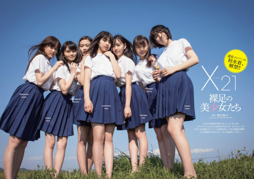 X21 週刊プレイボーイ 2014 No.23