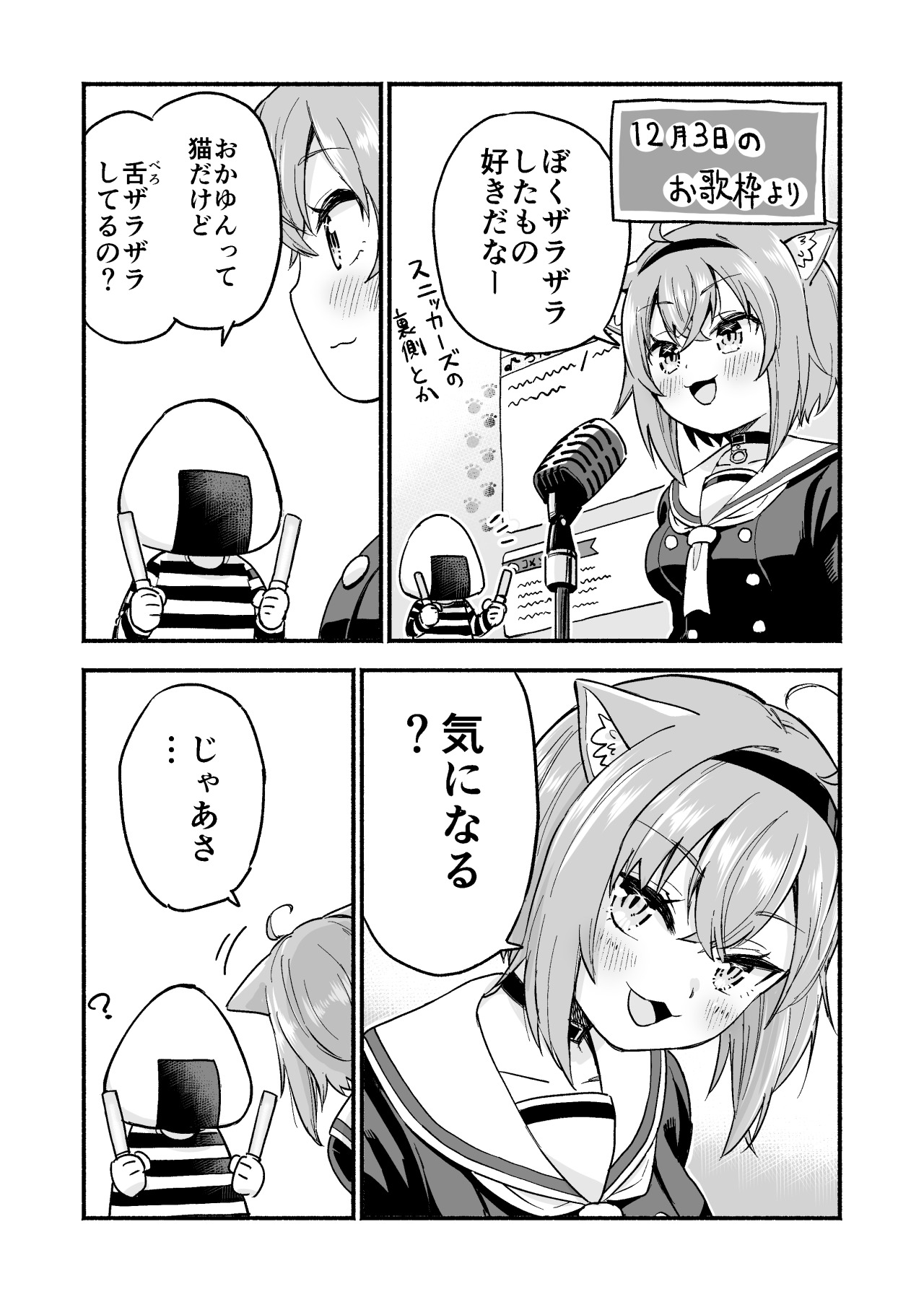 セレナ Tumblr Posts Tumbral Com セレナ Tumblr Posts Tumbral Com