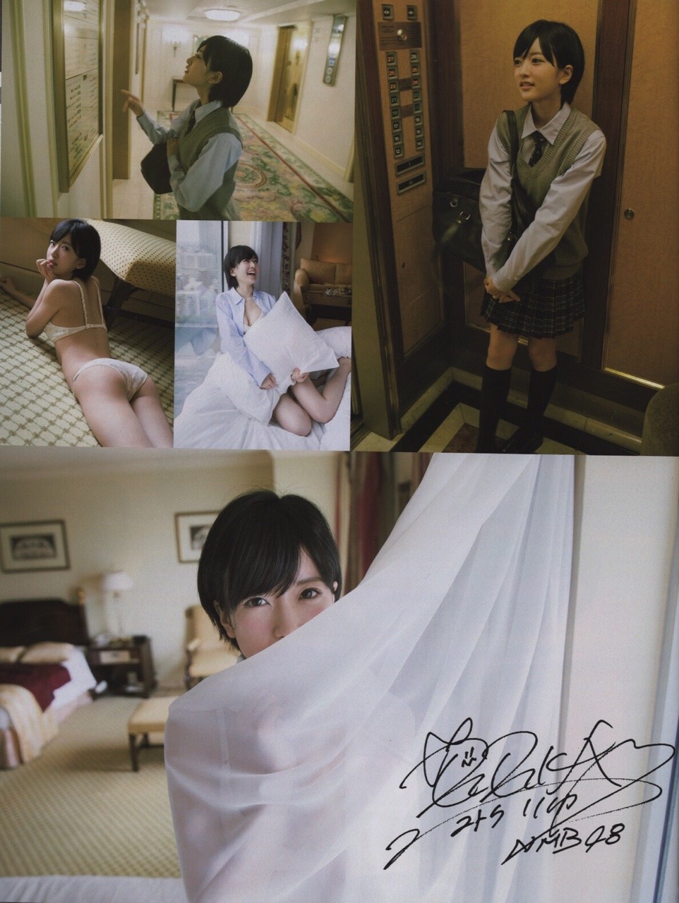 redgear25: EX大衆 2016年10月号 須藤凛々花（NMB48）  EX Taishu October