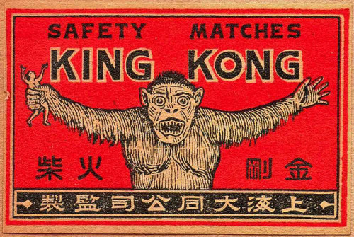 cryptofwrestling:  King Kong Matches(1940s) 