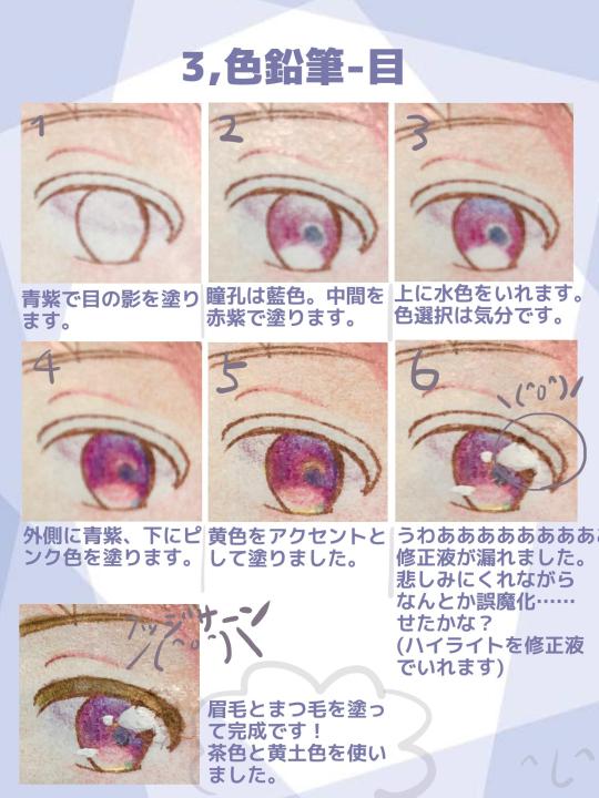 色鉛筆メイキング Explore Tumblr Posts And Blogs Tumgir 色鉛筆メイキング Explore Tumblr Posts And Blogs Tumgir
