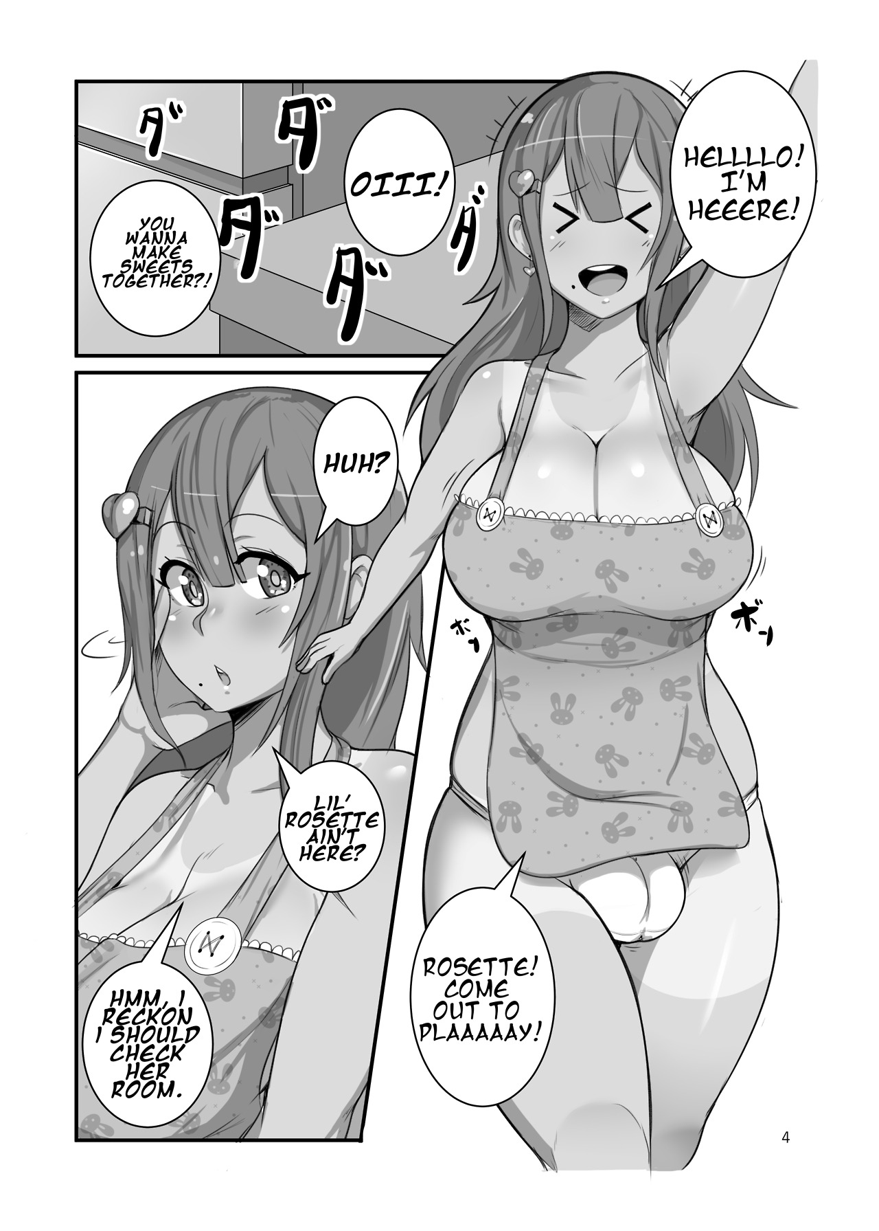 rozencruzart: FUTANARI STORIES: CHARLOTTE’S LOVE PUDDING NOW ON SALE My newest