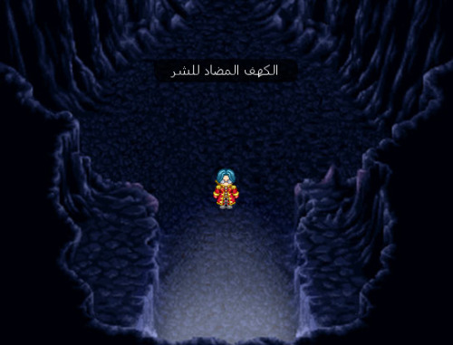 [Dragon Quest - The Anti-Evil Cave]