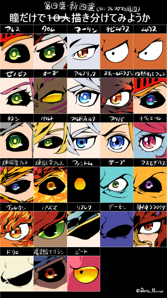 Oreca Battle Tumblr Posts Tumbral Com Oreca Battle Tumblr Posts Tumbral Com