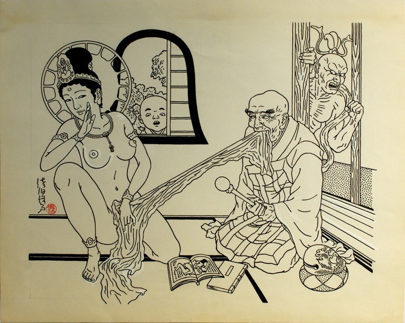 teenbitch:  Toshio Saeki 