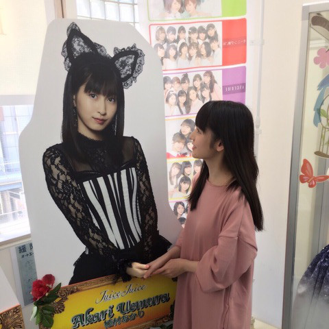 おでかけさゆみん｜道重さゆみオフィシャルブログ「サユミンランドール」Powered by Ameba