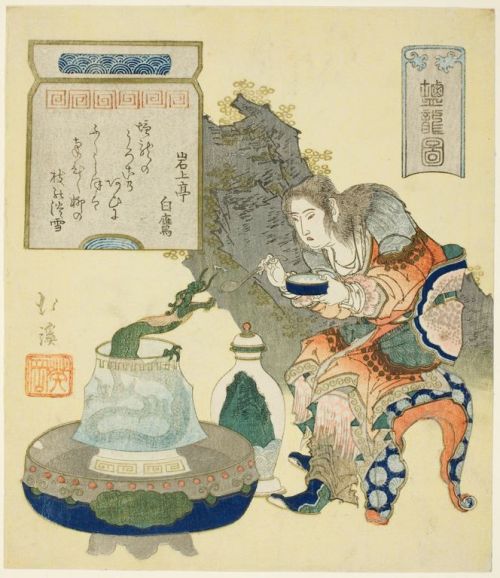 The Salt Dragon, Toyota Hokkei, 1832