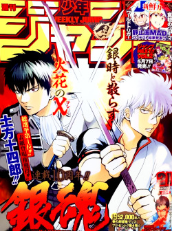 dirtydeceiver:  Gintama JUMP Cover + Top20