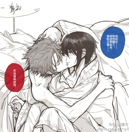 aisarenai:  敬     