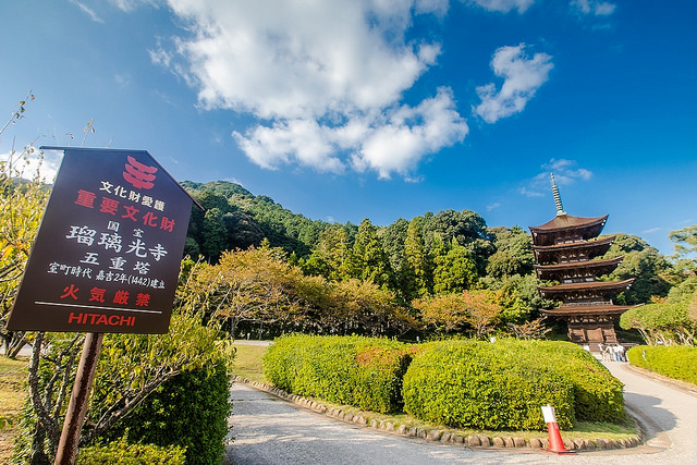 Yahoo奇摩旅遊編輯部 山口一日遊 別府弁天池 琉璃光寺五重塔 湯田溫泉 獺祭酒藏見學 午餐 山賊村燒肉 晚餐 長州屋瓦そば Yahoo奇摩旅遊編輯部 山口一日遊 別府弁天池 琉璃光寺五重塔 湯田溫泉 獺祭酒藏見學 午餐 山賊村燒肉 晚餐 長州屋瓦そば
