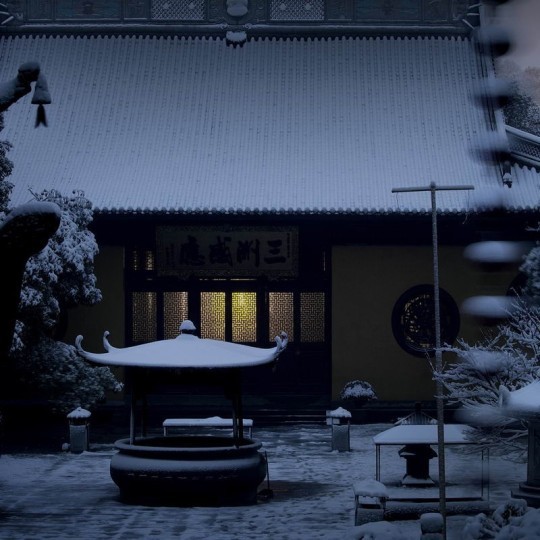 taichi-kungfu-online:  Zen (Chinese: 禪; pinyin: Chán; Korean: 선) is a school