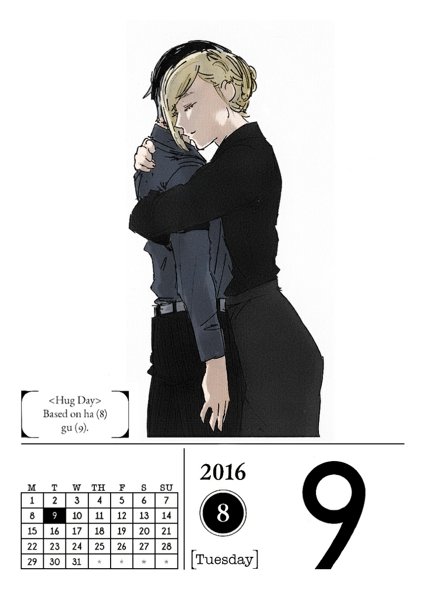 August 9, 2016Why not give a hug today? ♥