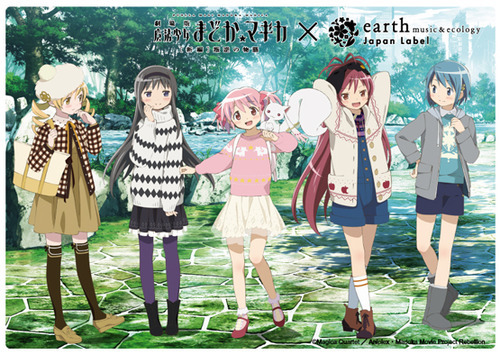 earth music & ecology Japan Label on Tumblr