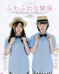 yic17:  Hori Miona &amp; Hoshino Minami (Nogizaka46) | BOMB 2016.07 IssueCredit: La_mela