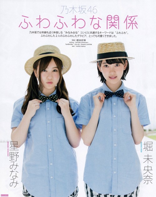 yic17:  Hori Miona & Hoshino Minami (Nogizaka46) | BOMB 2016.07 IssueCredit: La_mela