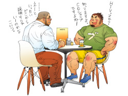 gaymanga:  Illustrations by Jiraiya (児雷也)from