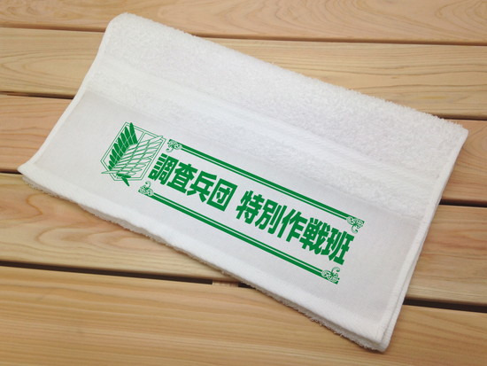 New SnK hand towels from Hobby Stock Japan! (Source)Get dry like Eren!